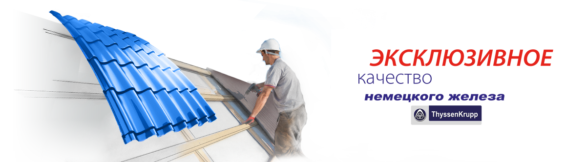 профлист профнасціл металадахоўка оптам ад вытворцы